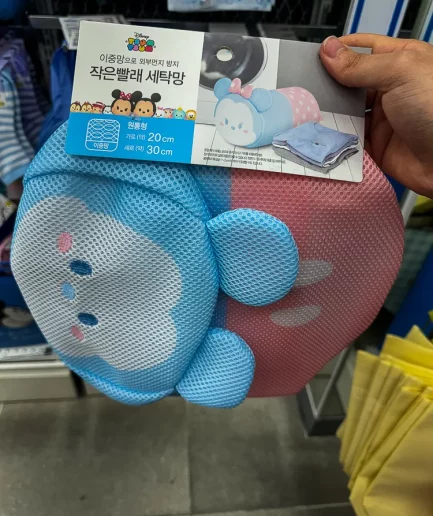 Malla para ropa sucia de Minnie